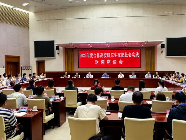 強(qiáng)化校企聯(lián)合 推動(dòng)人才強(qiáng)企——清華大學(xué)、重慶大學(xué)博士研究生到省城市更新集團(tuán)開展社會(huì)實(shí)踐