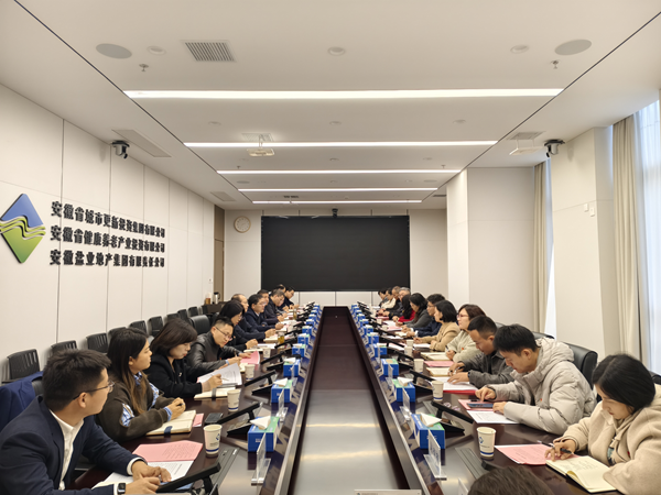 省健康養(yǎng)老公司與安徽城市管理職業(yè)學院開展黨建共建活動