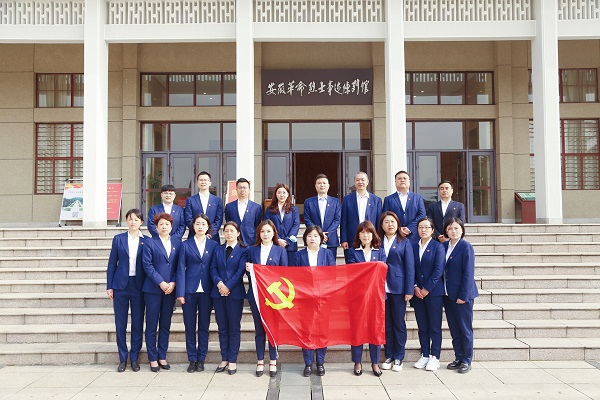 徽鹽地產(chǎn)集團(tuán)機(jī)關(guān)第二黨支部開(kāi)展“緬懷革命先烈，傳承紅色基因”主題黨日活動(dòng)