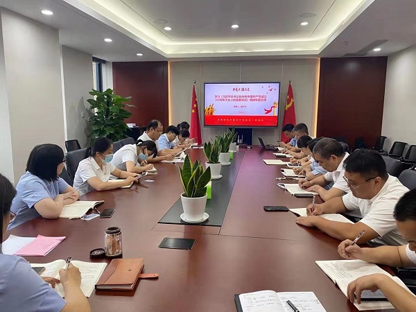 徽鹽地產(chǎn)集團(tuán)機(jī)關(guān)第二黨支部開展黨史學(xué)習(xí)教育專題黨課活動(dòng)