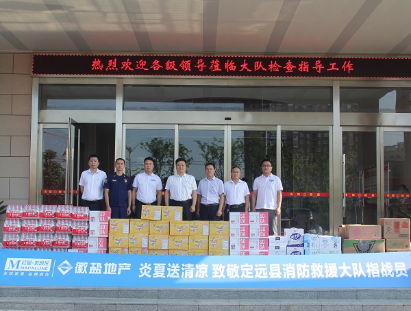 慶“八一”  送清涼