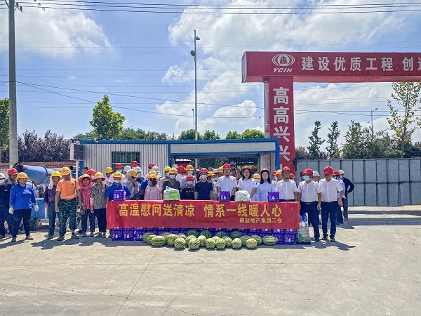 沈時(shí)東、李芳一行到霍邱、六安項(xiàng)目開(kāi)展 “送清涼”高溫慰問(wèn)活動(dòng)