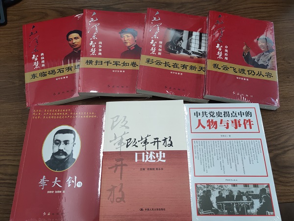 徽鹽地產集團機關第一黨支部開展“品讀好書，爭做學習型黨員”主題黨日活動